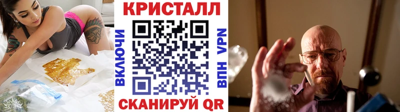 МЕТАМФЕТАМИН мет  наркотики  Назарово 
