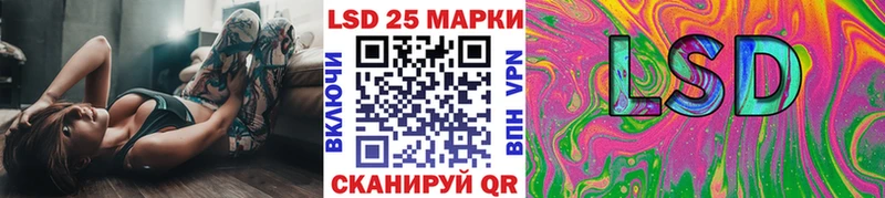 купить закладку Назарово Марки N-bome 1500мкг