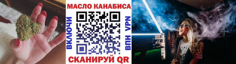 Дистиллят ТГК THC oil  Назарово 