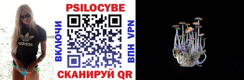 Псилоцибиновые грибы ЛСД  как найти закладки  Назарово 