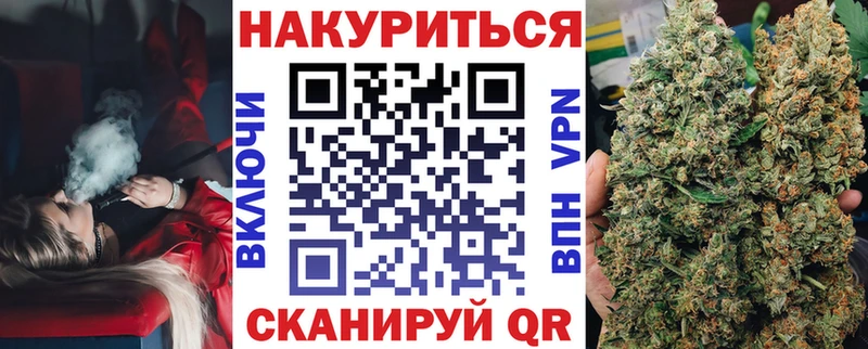 МЕГА вход  Назарово  Канабис THC 21% 